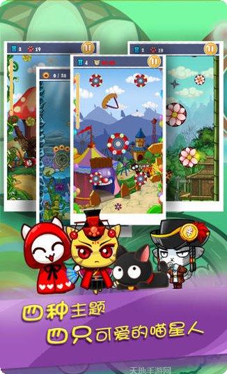 喵了个咪棋牌安卓版