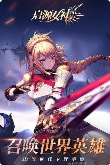 无上神帝手游攻略