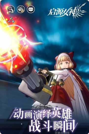 无上神帝最新版本