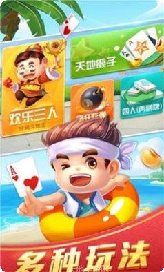 钱湖奉化麻将规则