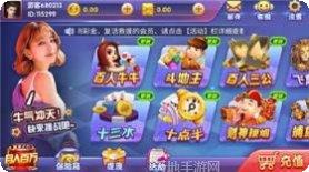 钱湖奉化麻将技巧