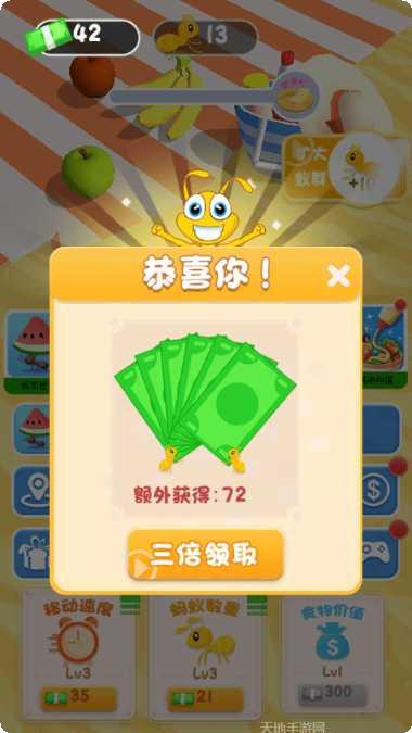 我的宠物不可能那么可爱攻略