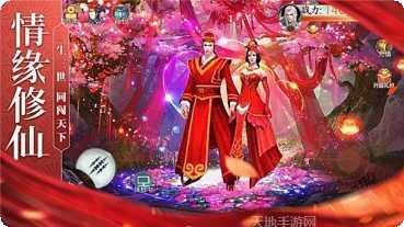 诸天之霸游戏攻略