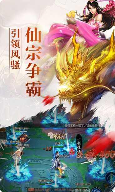黑暗雄心破天剑决下载