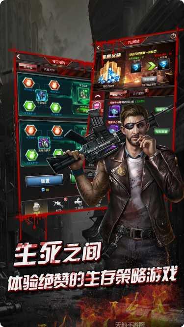 黑暗雄心破天剑决攻略