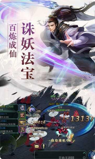 黑暗雄心破天剑决最新版本