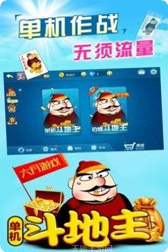 六月单机最新版本