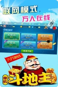 六月单机下载地址