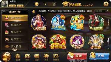 博傲棋牌安卓版