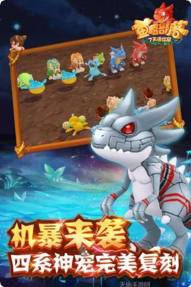 神明秩序九游版礼包码