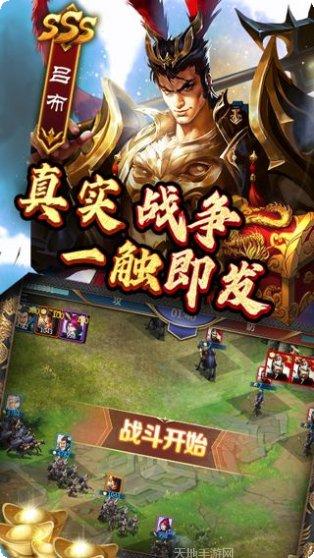 一统天下BT送GM无限充激活码