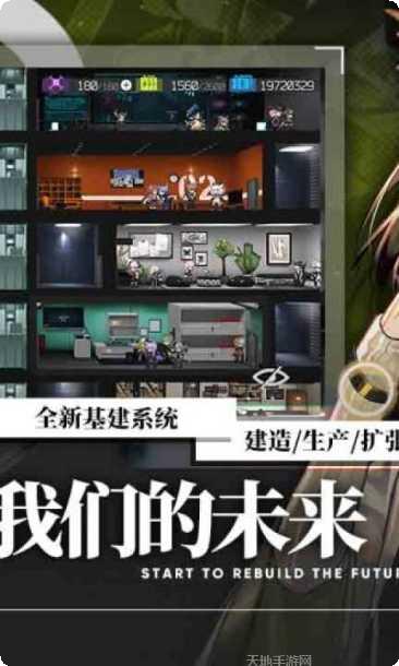 明日方舟最新活动