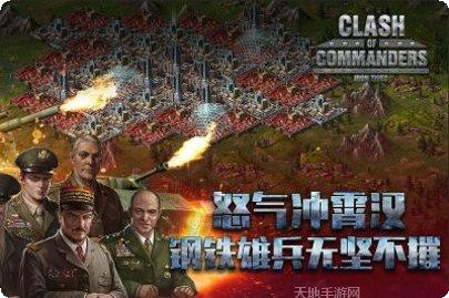 钢铁师团装备升级