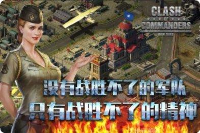 钢铁师团副本挑战