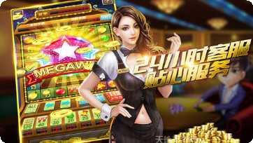 大富豪电玩攻略