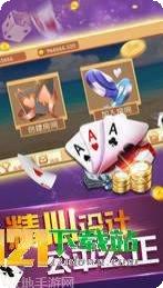 订安棋牌玩法