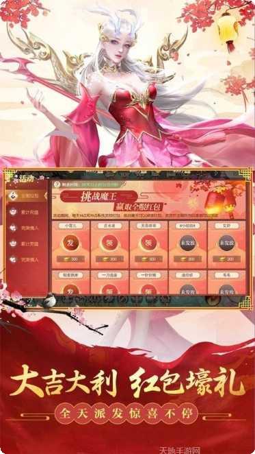 仙恋凤梧桐下载地址