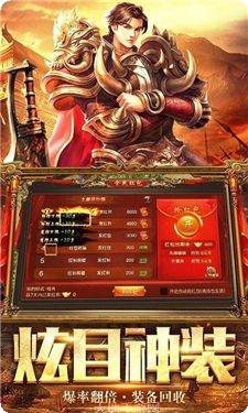 雷霆霸业职业选择