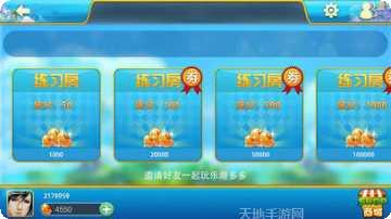 牛总汇棋牌在线对战