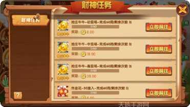 星耀国际角色搭配