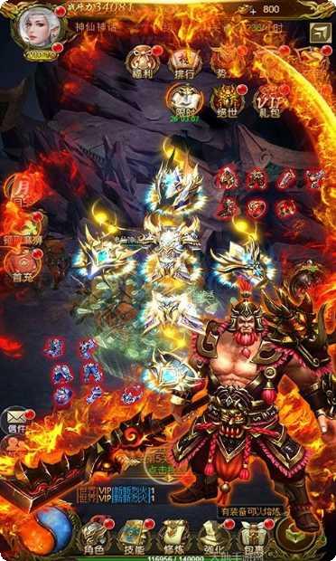 泡打三国H5武将推荐