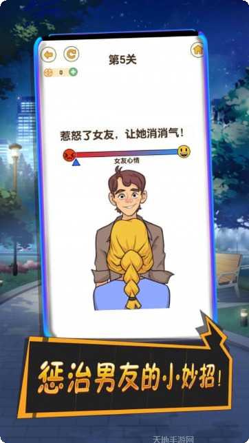 1010方块中文版最新版本