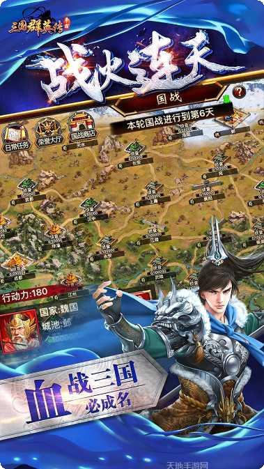 三国群英传争霸之楚汉争霸玩法