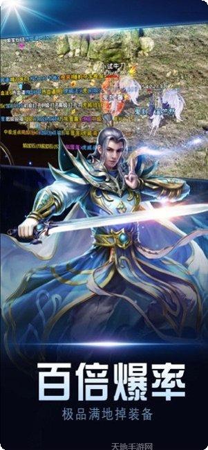 暗黑传奇BT送透视真充激活码