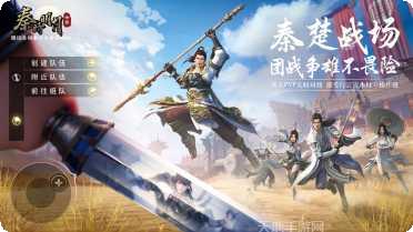 秦时明月世界副本挑战