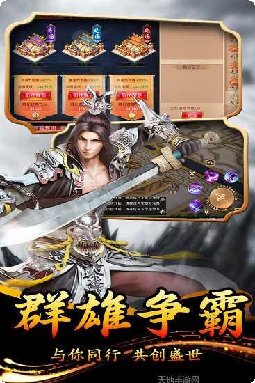 大秦伏魔录下载