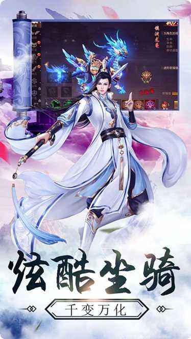 大秦伏魔录攻略