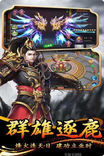 大秦伏魔录装备获取