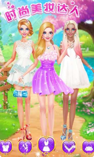 时尚美妆达人角色