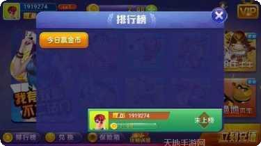 悦富娱乐ios版