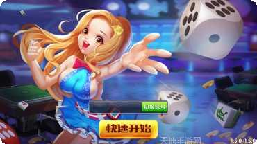悦富娱乐玩法介绍