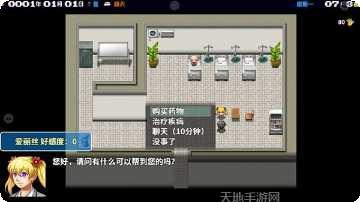 摆渡人冰雪角色介绍