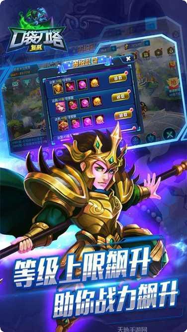 口袋刀塔高爆版最新版本