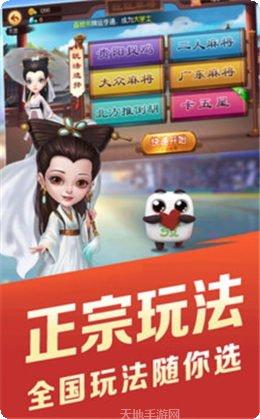 大四喜棋牌安卓版
