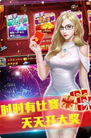 象山娱乐玩法介绍