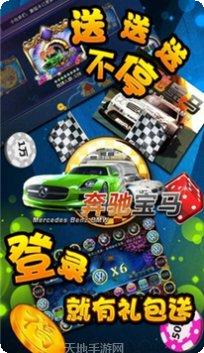 红魔棋牌最新版本