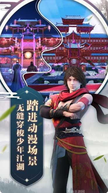 少年歌行之无双剑匣攻略