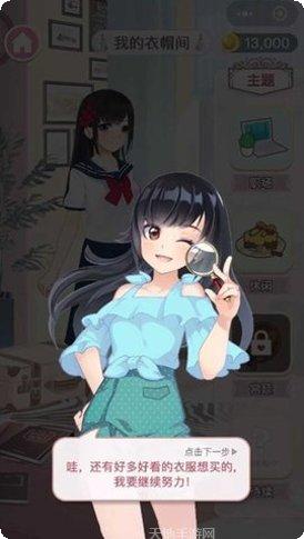 天天找茬红包版下载