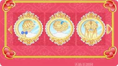 完美大辫子美发师玩法介绍