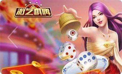 绿树棋牌最新版本