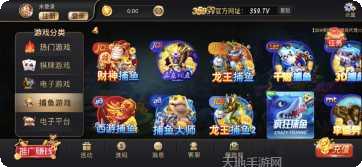 大赢家游戏下载