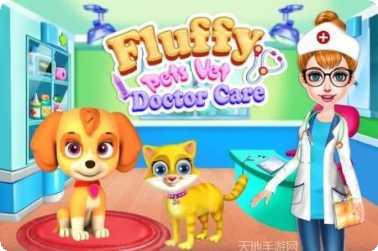 蓬松的球球游戏攻略