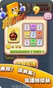 2048棋牌游戏攻略