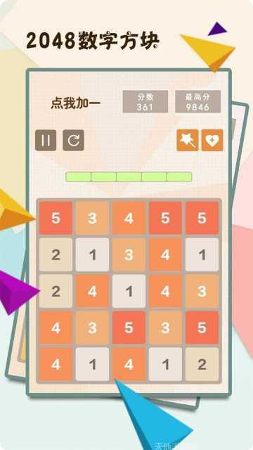 2048棋牌下载最新版