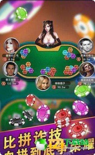 世嘉棋牌最新版本