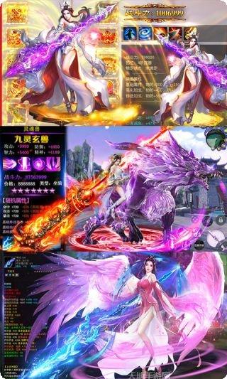 太古遮天传说副本挑战